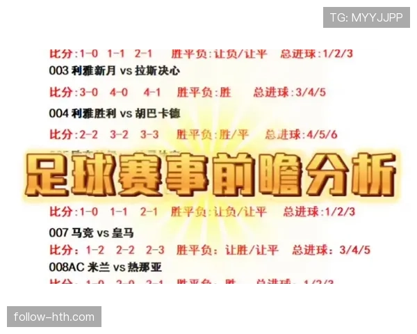 足球官方声明：赛事组织方就近期赛程调整发布最新说明