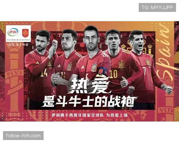 西班牙队控球率居高不下,持续领跑国际赛事数据榜单