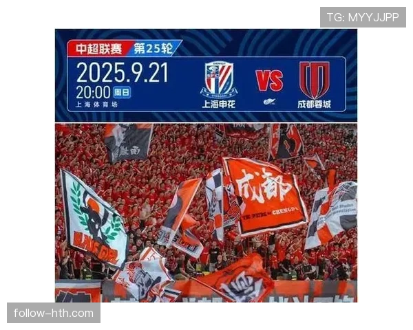 申花看似控场，实则压不住对手，问题出在哪？