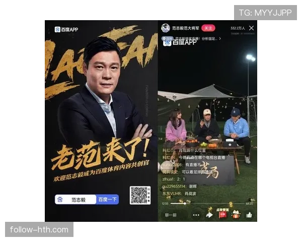 范志毅提升防守压制力助力国足关键战破敌防线表现突出
