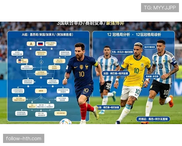 卡塔尔能否突围2026世界杯小组赛？亚洲冠军冲击美加墨赛场前景分析